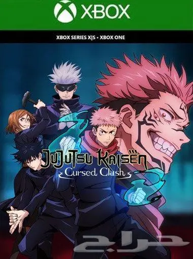 جوجستو كايسن- Jujutsu Kaisen Cursed Clash 0