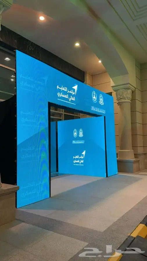 تنظيم المعارض والمؤتمرات جميع الافنتات في افضل الاشكال 2