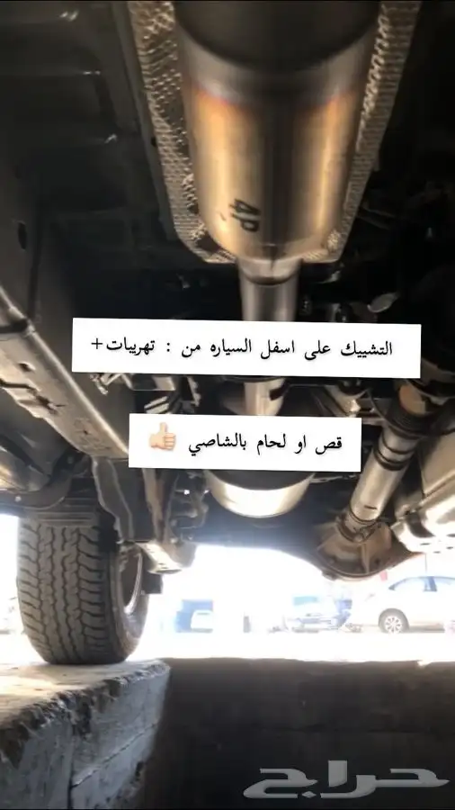 فحص سيارات بالقريات و تخليصها بدون ((عناء السفر) 15