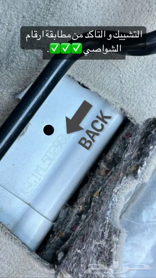 فحص سيارات بالقريات و تخليصها بدون ((عناء السفر) 12