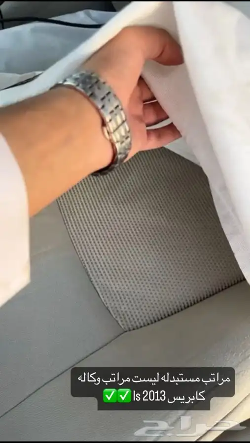 فحص سيارات بالقريات و تخليصها بدون ((عناء السفر) 4