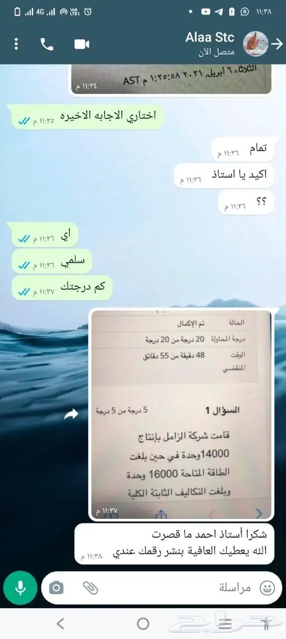 مشاريع تخرج رسائل الماجستير والدكتوراه واجبات شروح 6