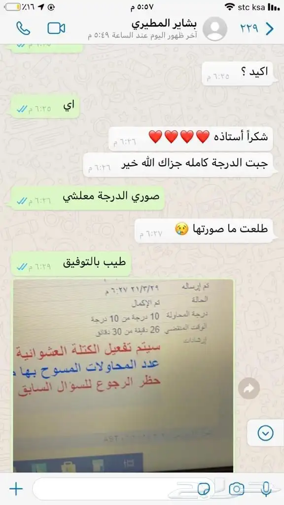 مشاريع تخرج رسائل الماجستير والدكتوراه واجبات شروح 5