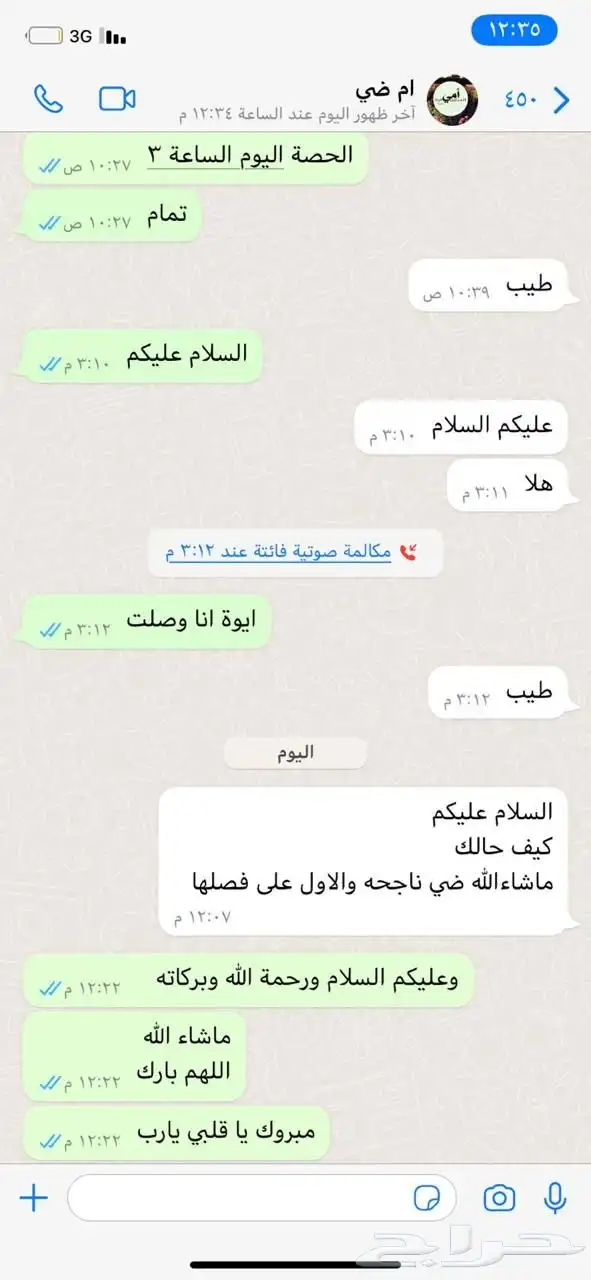 مشاريع تخرج رسائل الماجستير والدكتوراه واجبات شروح 0