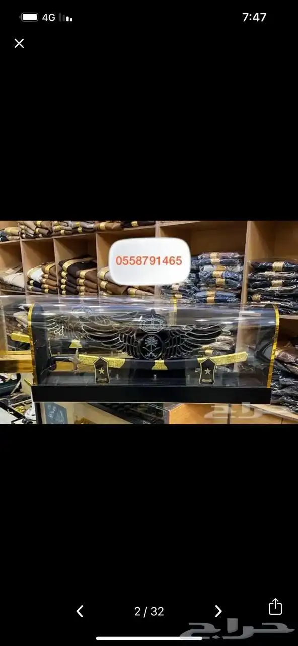 دروع تذكاريه سيف بشت ملازم هدية درع 2