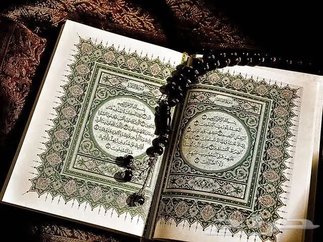 تعليم القران والتجويد والمقامات والقاعدة النورانية 1