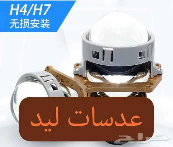 زينةسيارات كل ماتحتاجه سيارتك متوفر 14