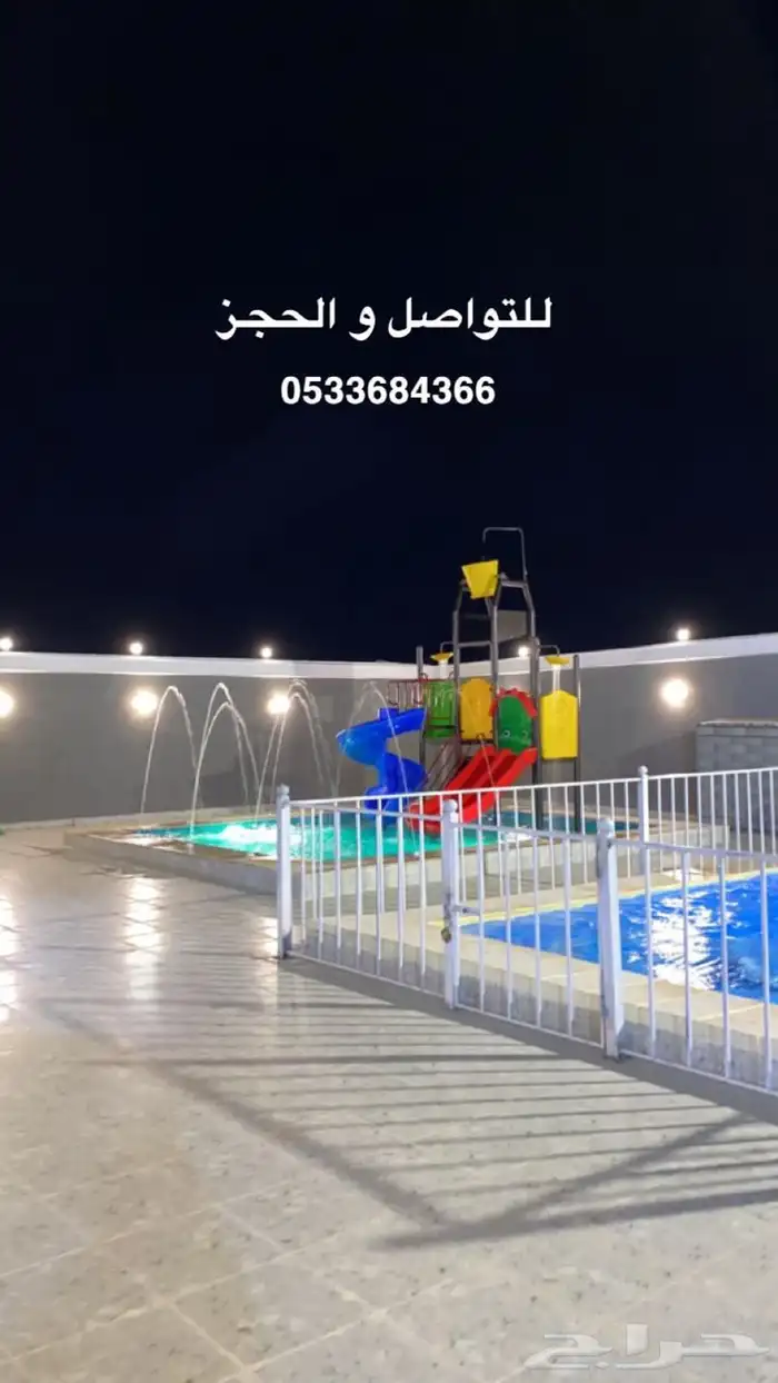 استراحة نيولاند للإيجار اليومي 8