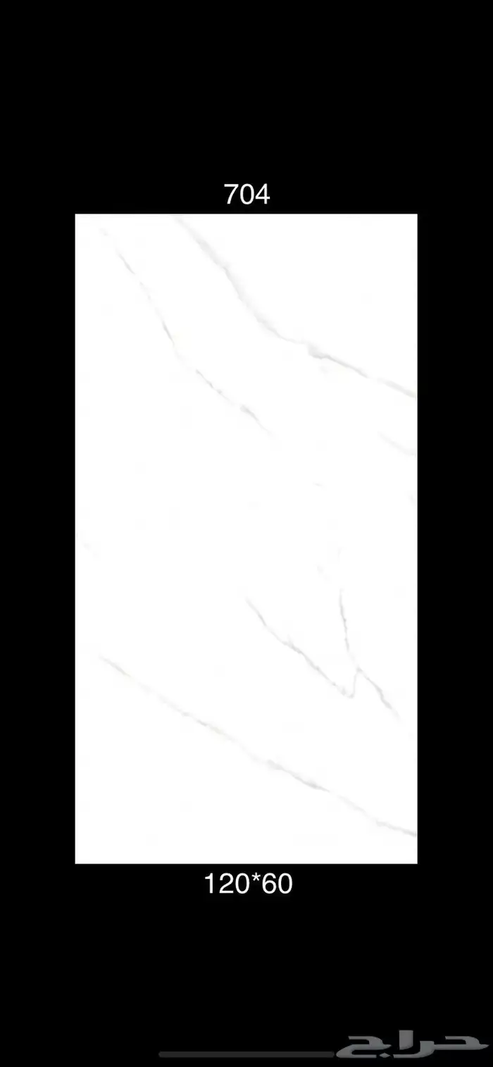 ارخص اسعار السيراميك والبرسلان والحجريات والرخام ومغاسل 19