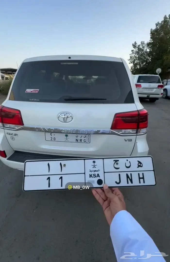 لوحة رقم 11 للبيع معنى ورقم 0