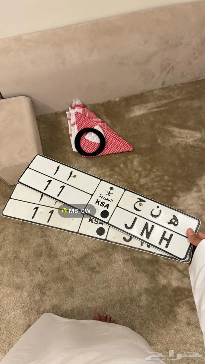 لوحة رقم 11 للبيع معنى ورقم 1