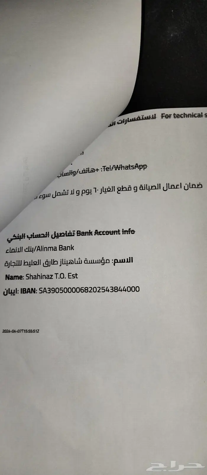 دي جي قطعتين للبيع dj for sale 29
