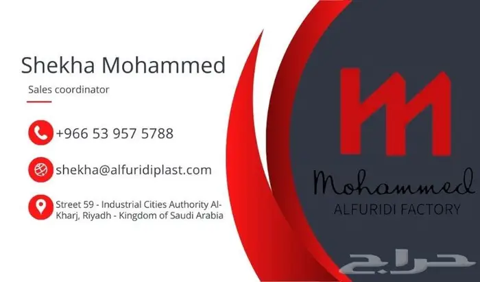 مستلزمات الاطفال - كراسي - ألعاب تجهيز روضات 3