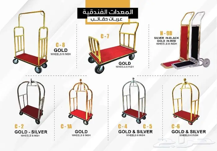 اقفال الكترونية وبطايق ومفروشات ومعدات فندقية 11