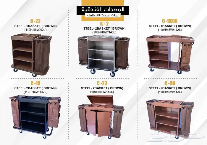 اقفال الكترونية وبطايق ومفروشات ومعدات فندقية 14