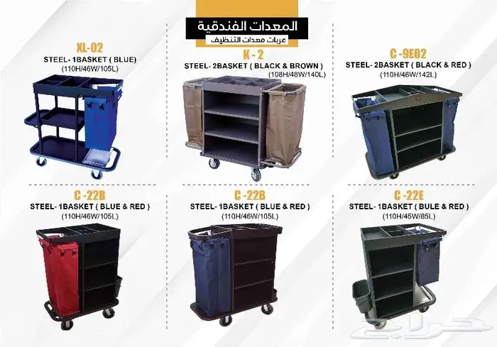 اقفال الكترونية وبطايق ومفروشات ومعدات فندقية 13