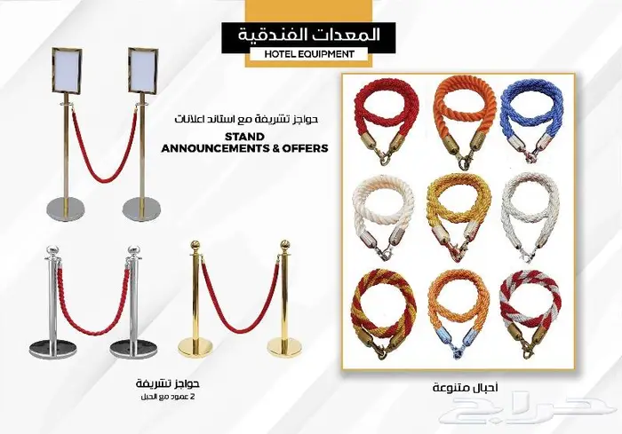 اقفال الكترونية وبطايق ومفروشات ومعدات فندقية 19