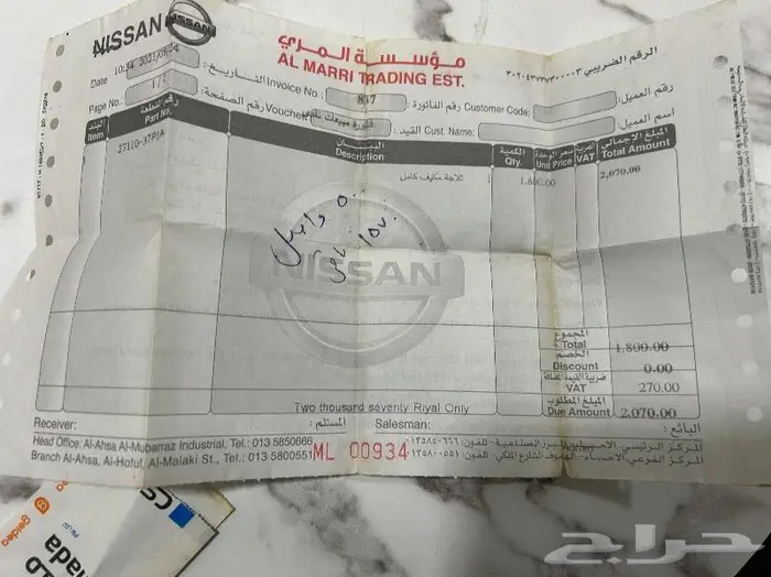 ثلاجة مكيف التيما موديل 2014 5