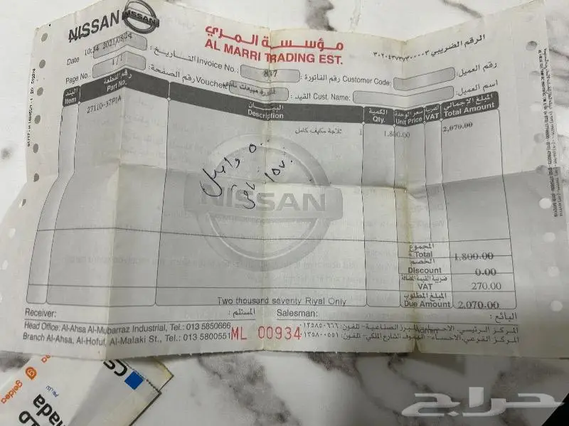 ثلاجة مكيف التيما موديل 2014 5