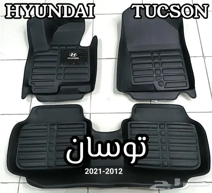 دعاسات اكورد قوالب 5D هوندا ألحق العرض خصم 100ريال 36