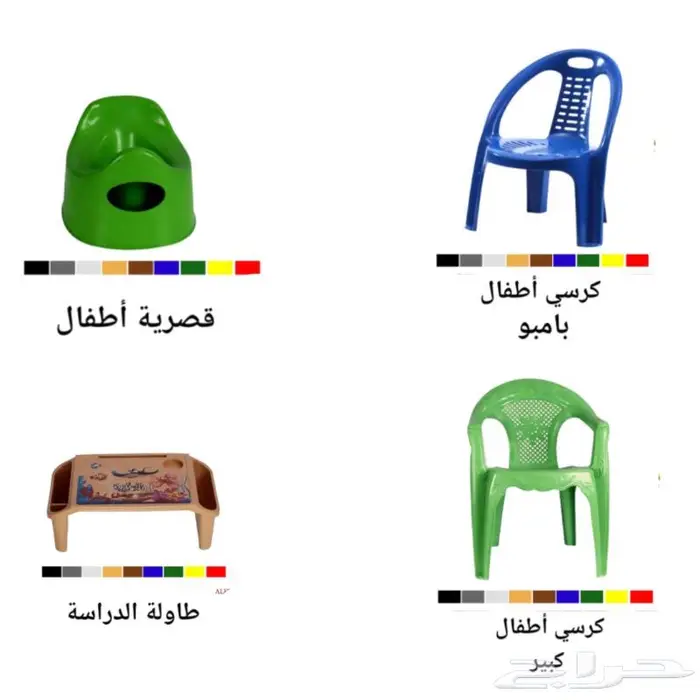مستلزمات الاطفال - كراسي - ألعاب تجهيز روضات 1