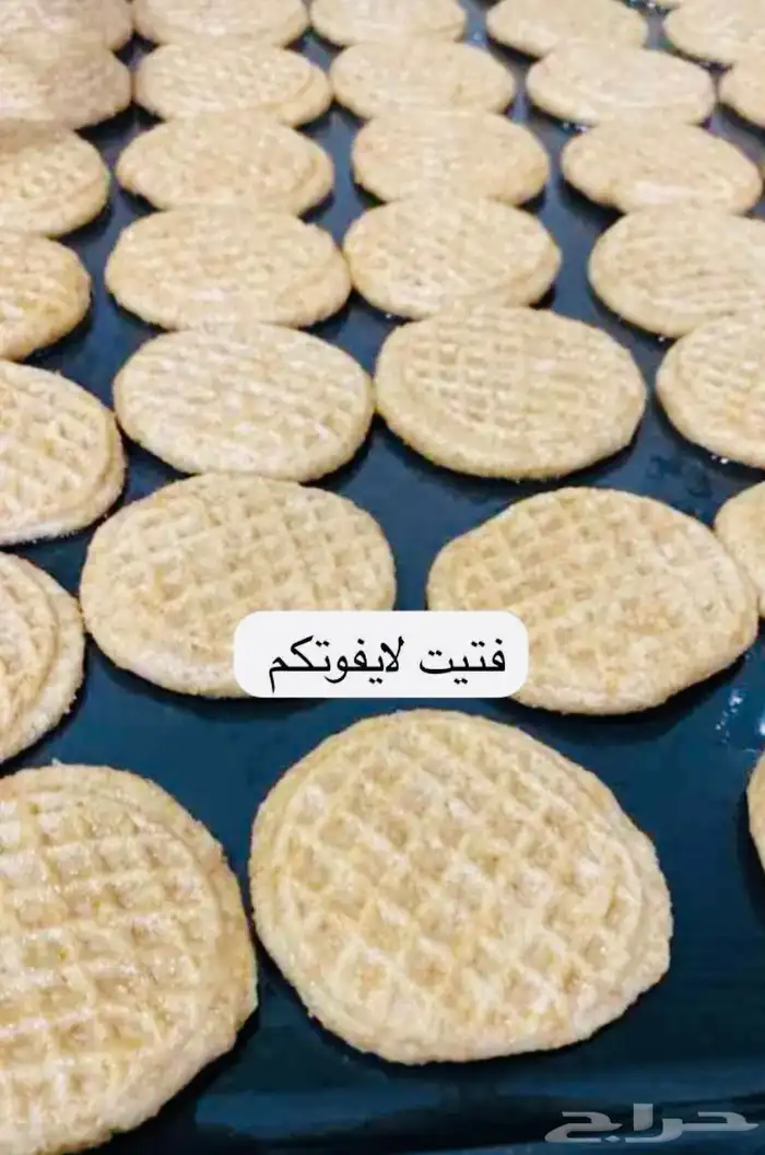كليجاء بالراس 0