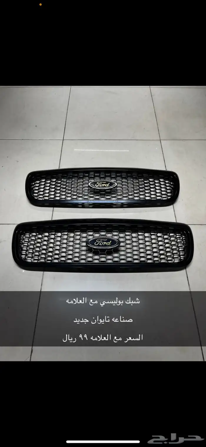 لوحة فورد 5
