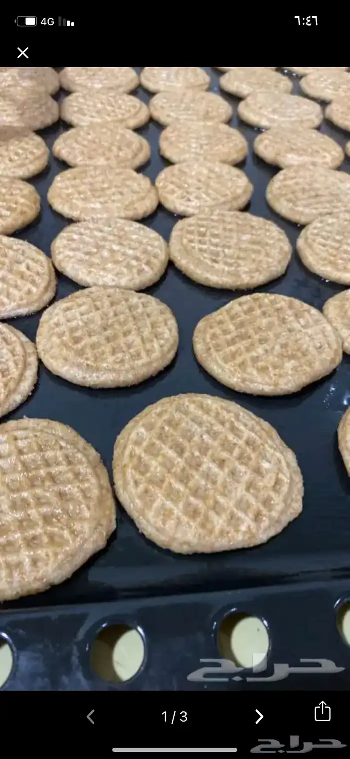 كليجاء بالراس 1