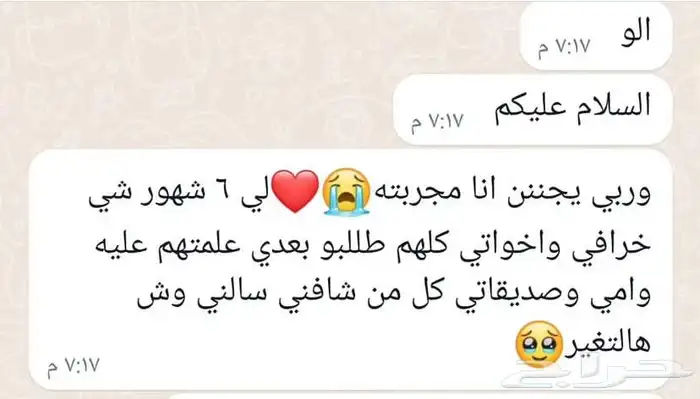 زيت لافغاني 6