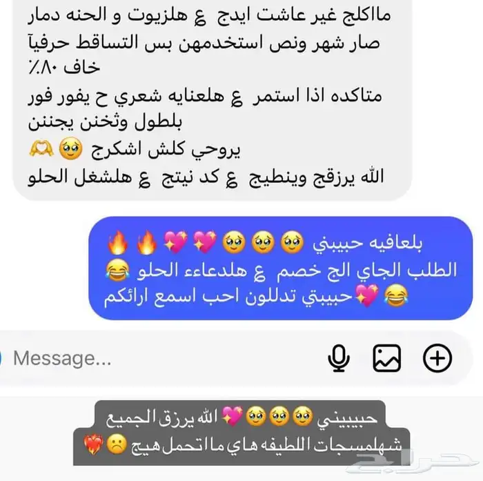 زيت لافغاني 5