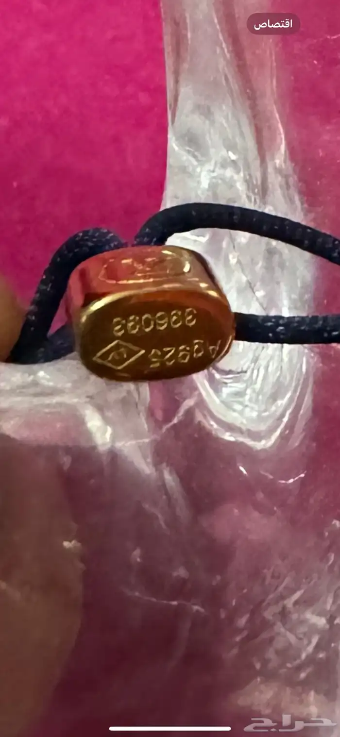 اساور منوعه وفضه ولولو طبيعي وماركه لويس فيتون 1