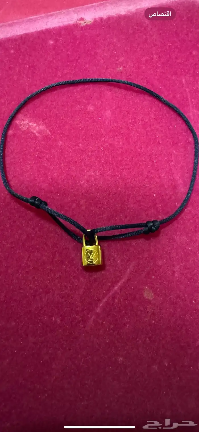 اساور منوعه وفضه ولولو طبيعي وماركه لويس فيتون 0