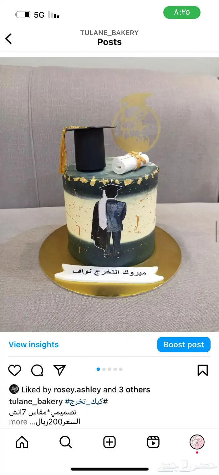 ننفذ كيك تخرج ولجميع المناسبات للطلب التواصل واتس حياكم 20