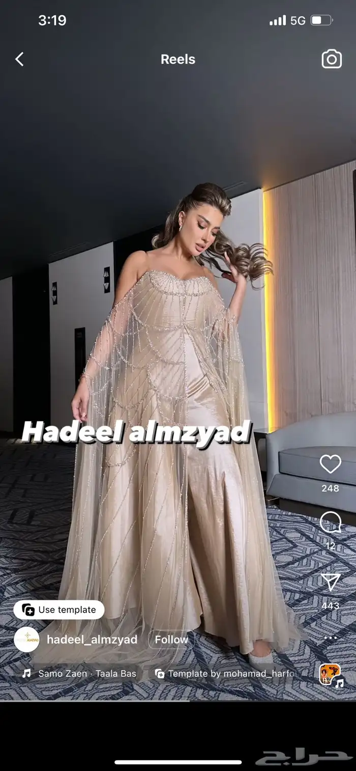 فستان سهرة للحوامل .. 0