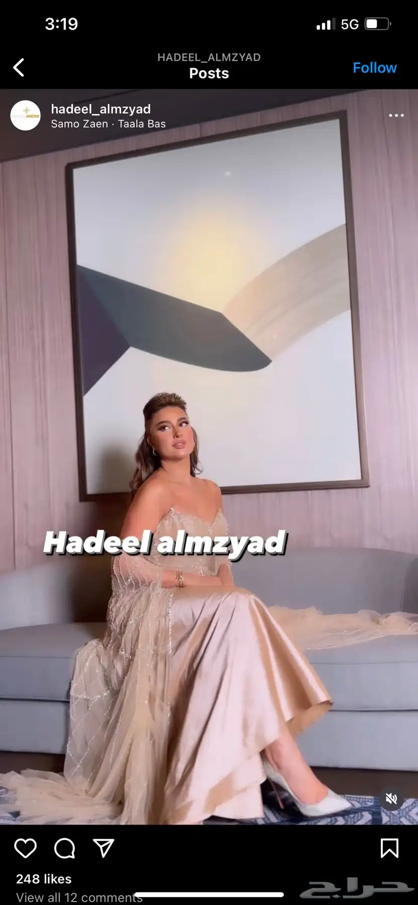 فستان سهرة للحوامل .. 1