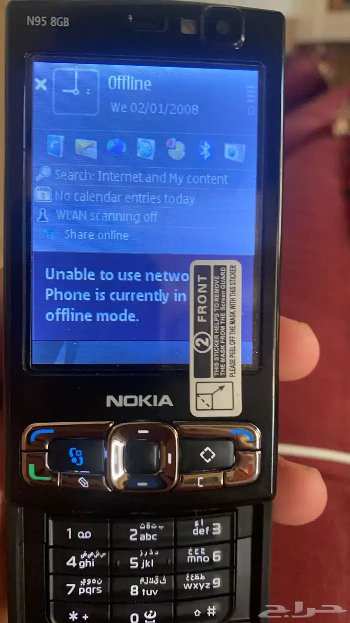 للبيع نوكيا n95.n73.n70الباندا 0
