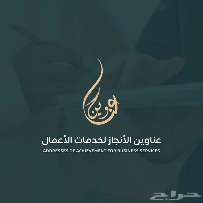 تصميم لوقو 5