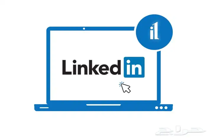 إنشاء حساب لينكد إن 0