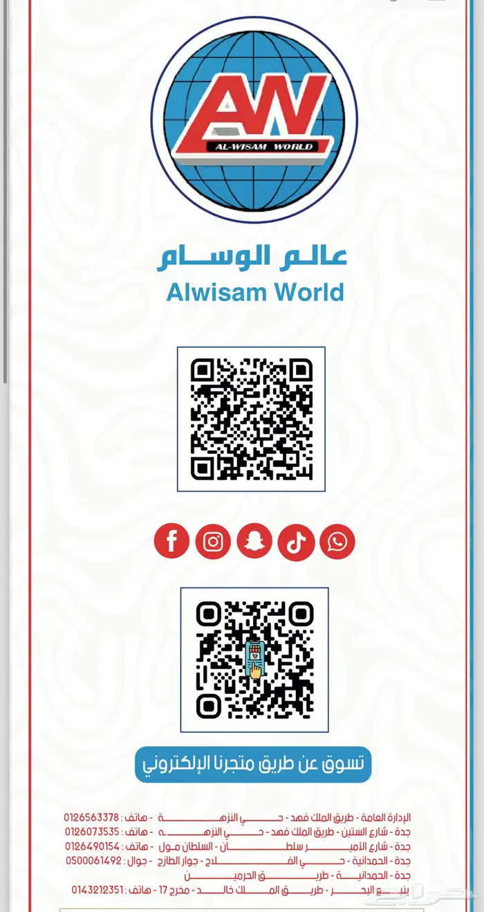 رول كاشير ساده ومطبوع 0