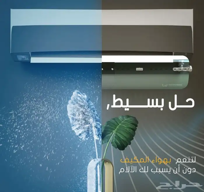 موجه هواء رداد هواء مكيف سبيلت 2
