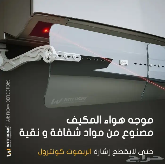 موجه هواء رداد هواء مكيف سبيلت 0