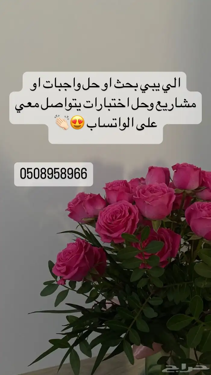 حل واجبات 0