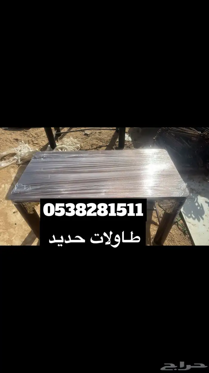 كراسي حديد كويتيه 9