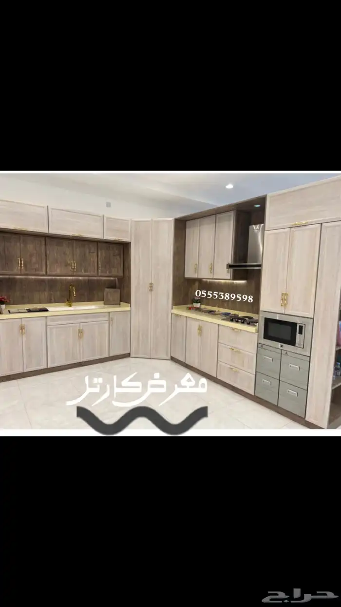 مطبخ صاج 3