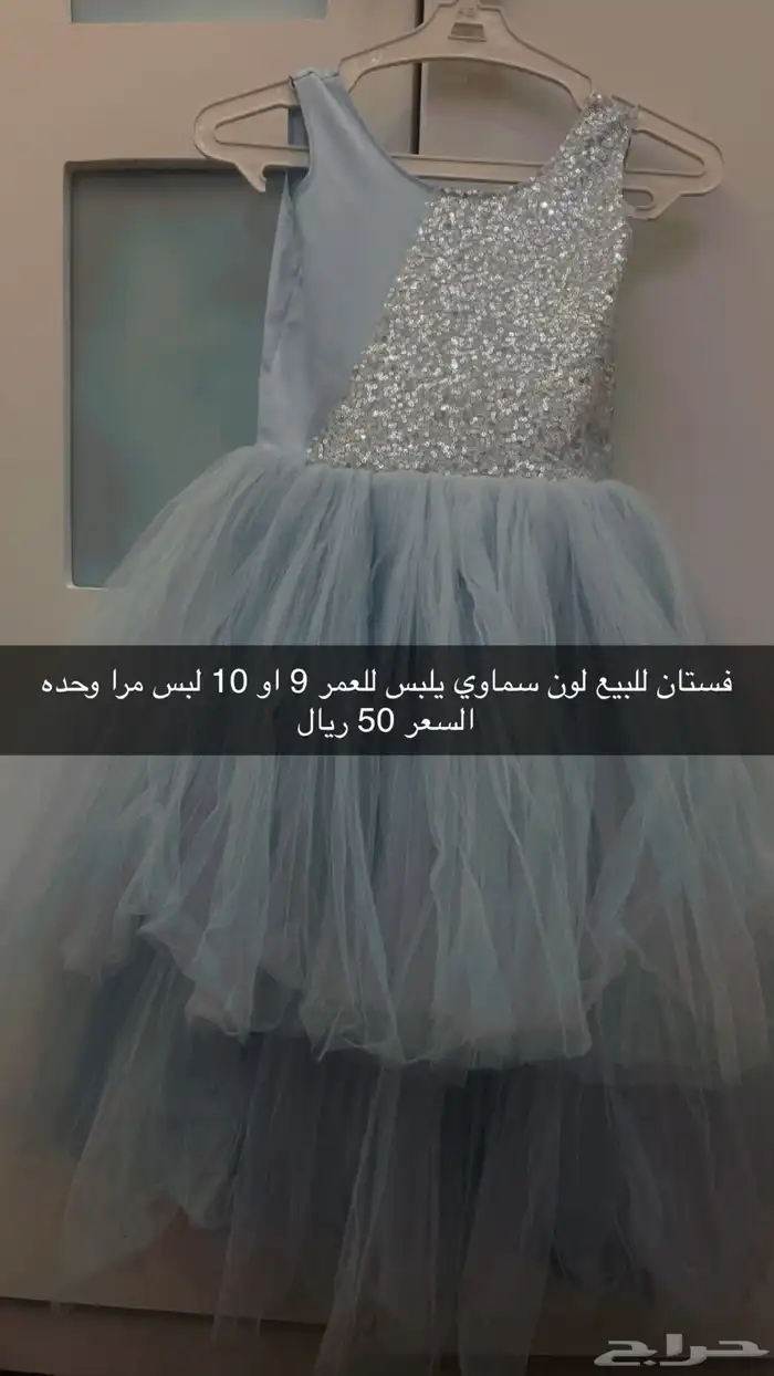 فستانين للبيع 1