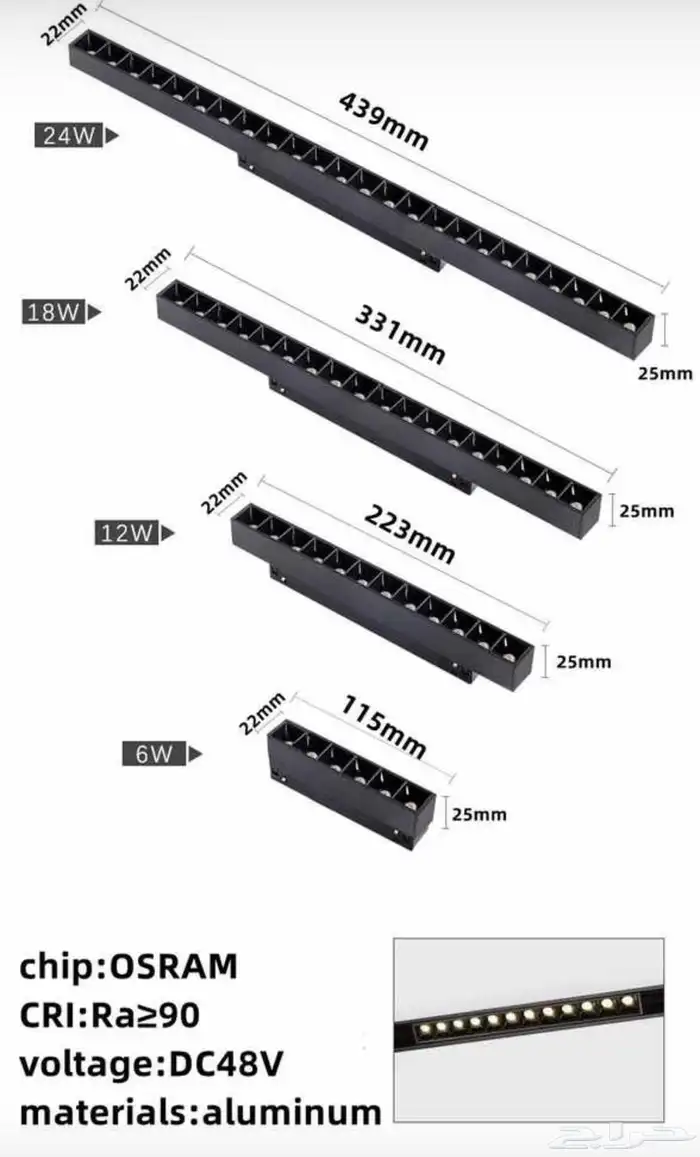 ماجنتيك انارة موجهة مغناطيس اضاءة انارة مغناطيسية ترك لايت 1