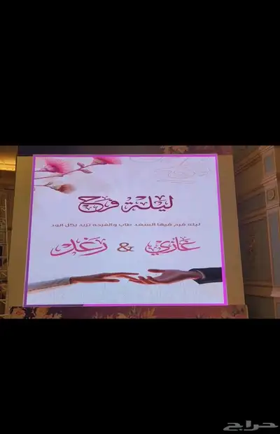 تأجير جميع معدات الحفلات 12