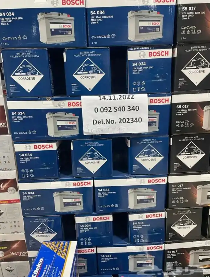 بطاريات بوش جميع المقاسات واسعار رهيبة 1