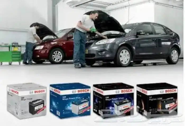 بطاريات بوش جميع المقاسات واسعار رهيبة 0