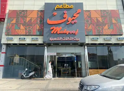 خطاط دعاية وإعلان باقل الاسعار 16